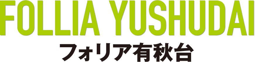 FOLLIA YUSHUDAI フォリア有秋台