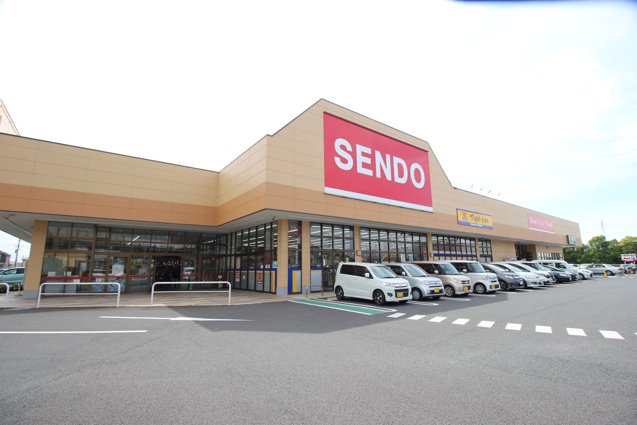 せんどう古市場プラザ店