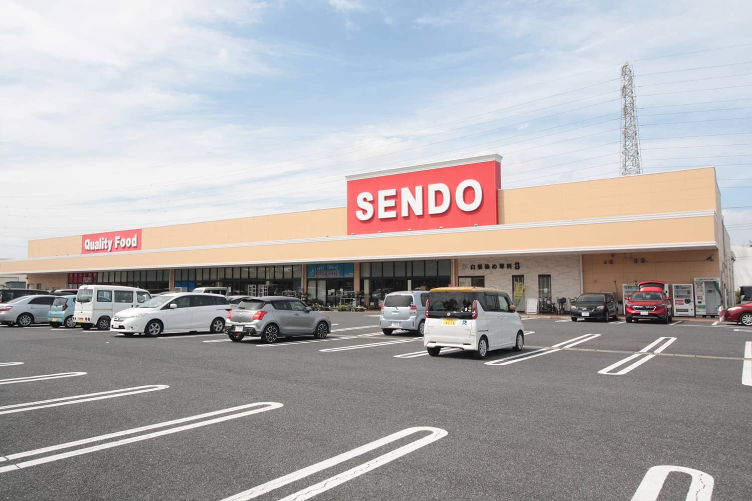 SENDO五井金杉店
