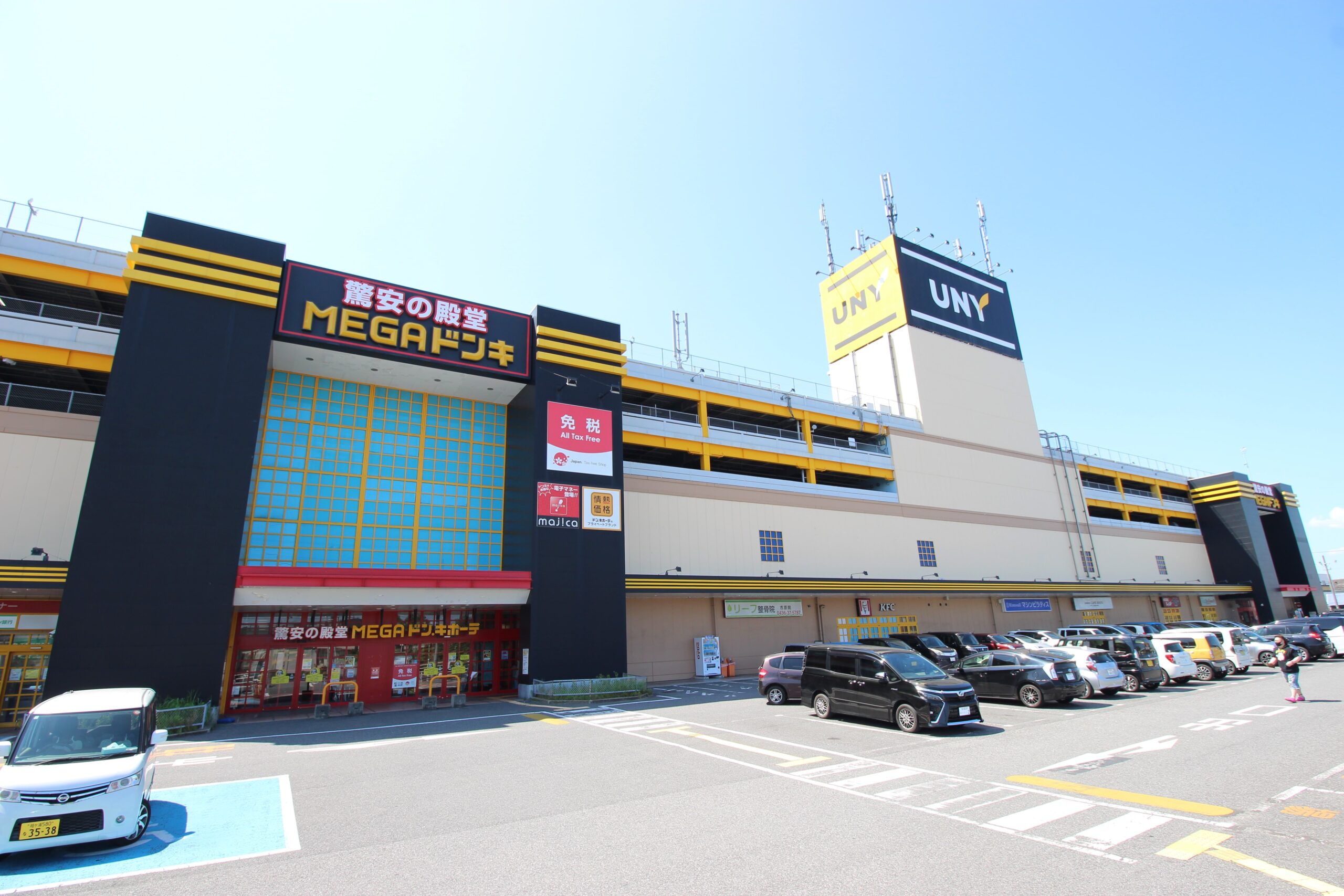 UNY市原店