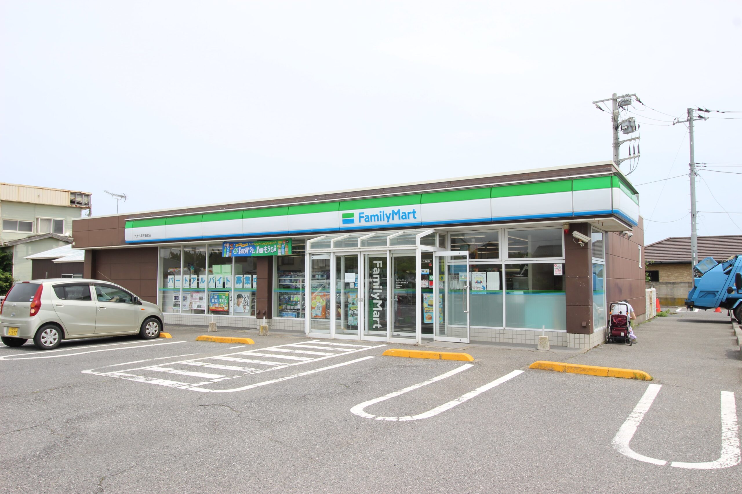 ファミリーマート九十九里不動堂店