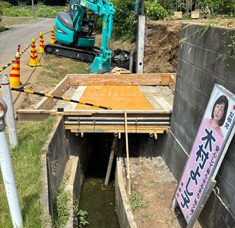 橋をつくる