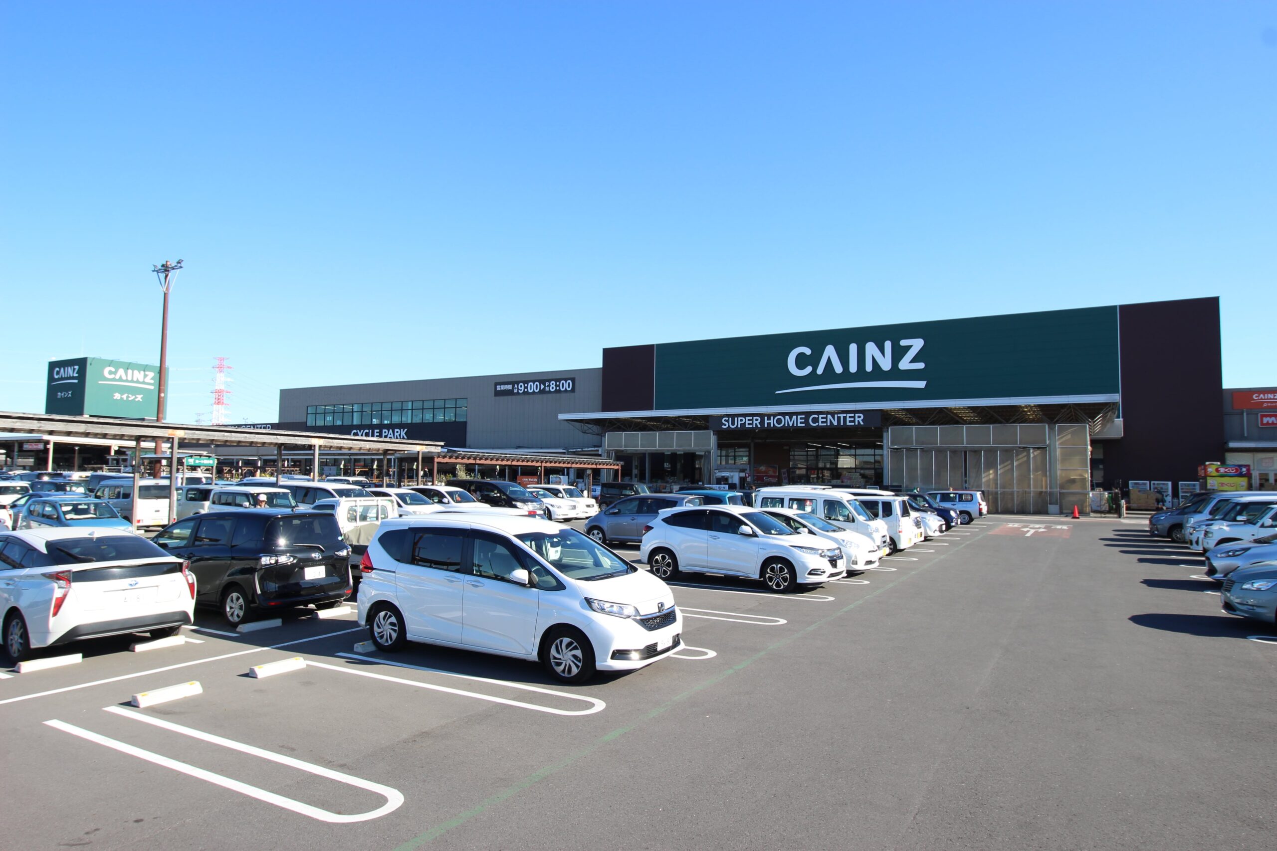 カインズ 市原店