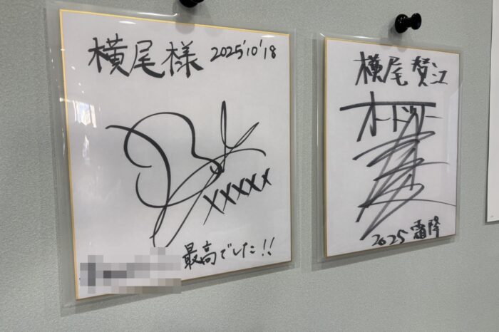 間取り図ミステリー