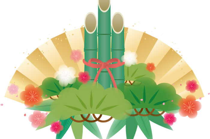 年末年始休業のお知らせ