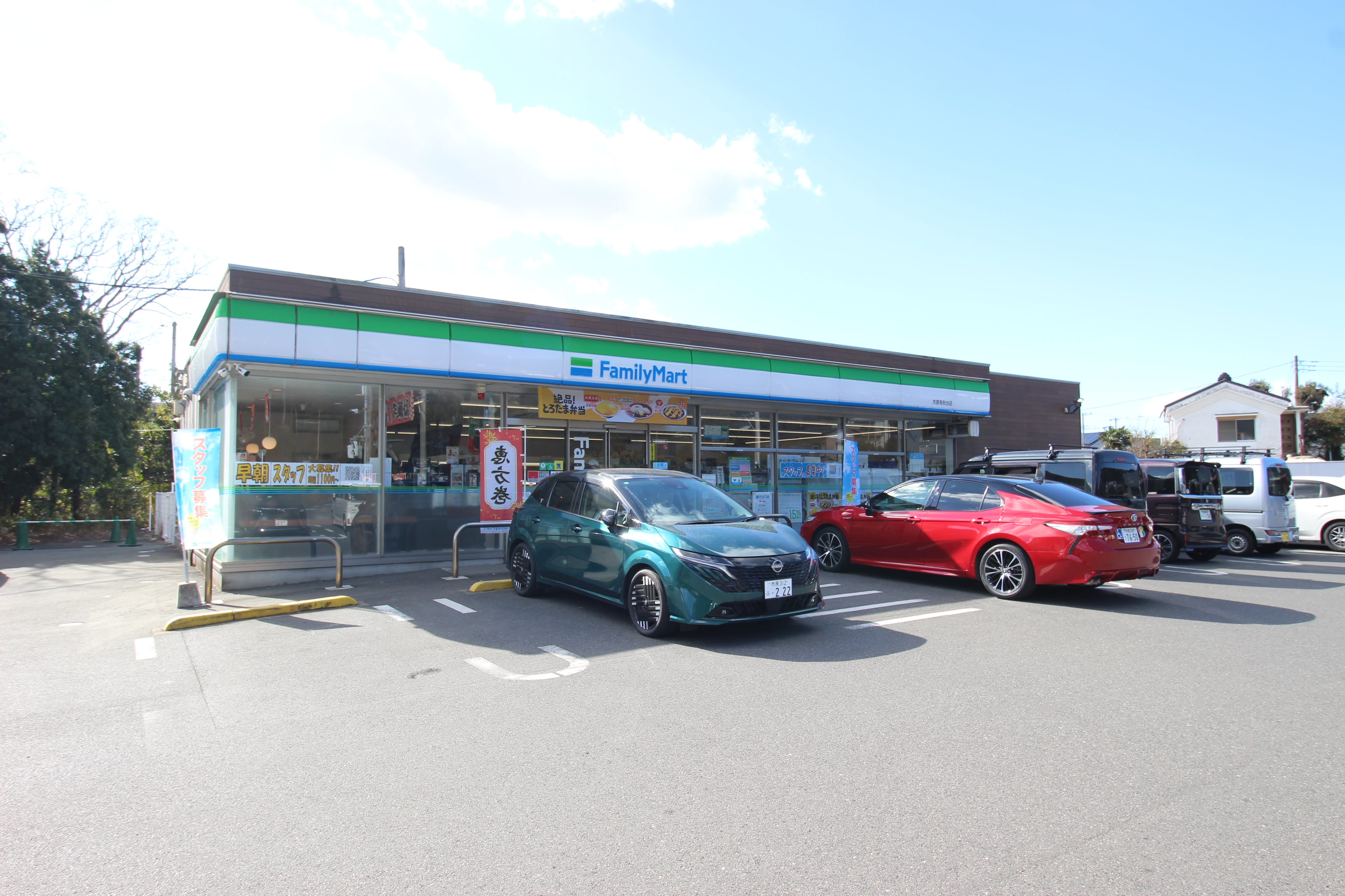 ファミリーマート市原有秋台店
