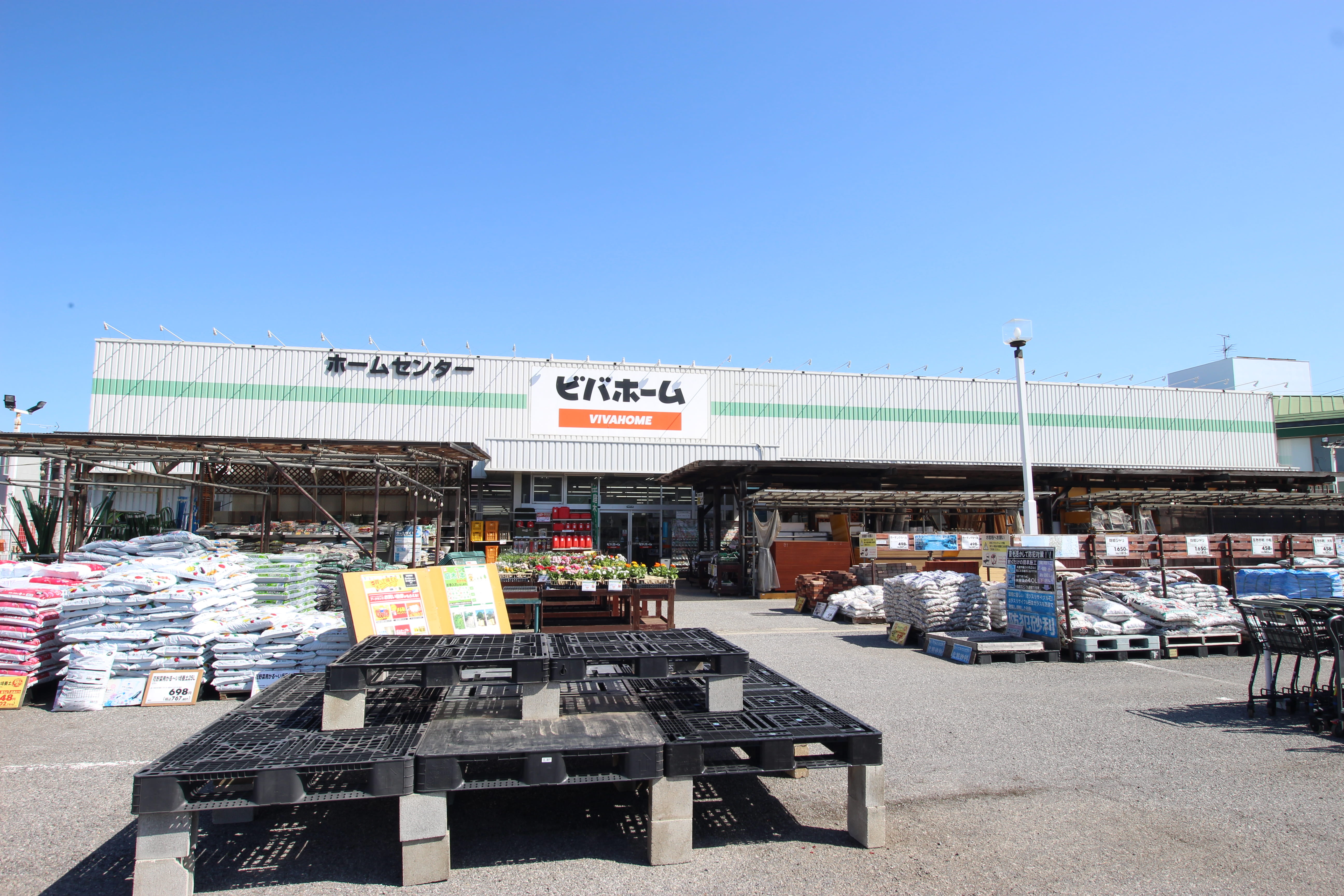 ビバホーム作草部店