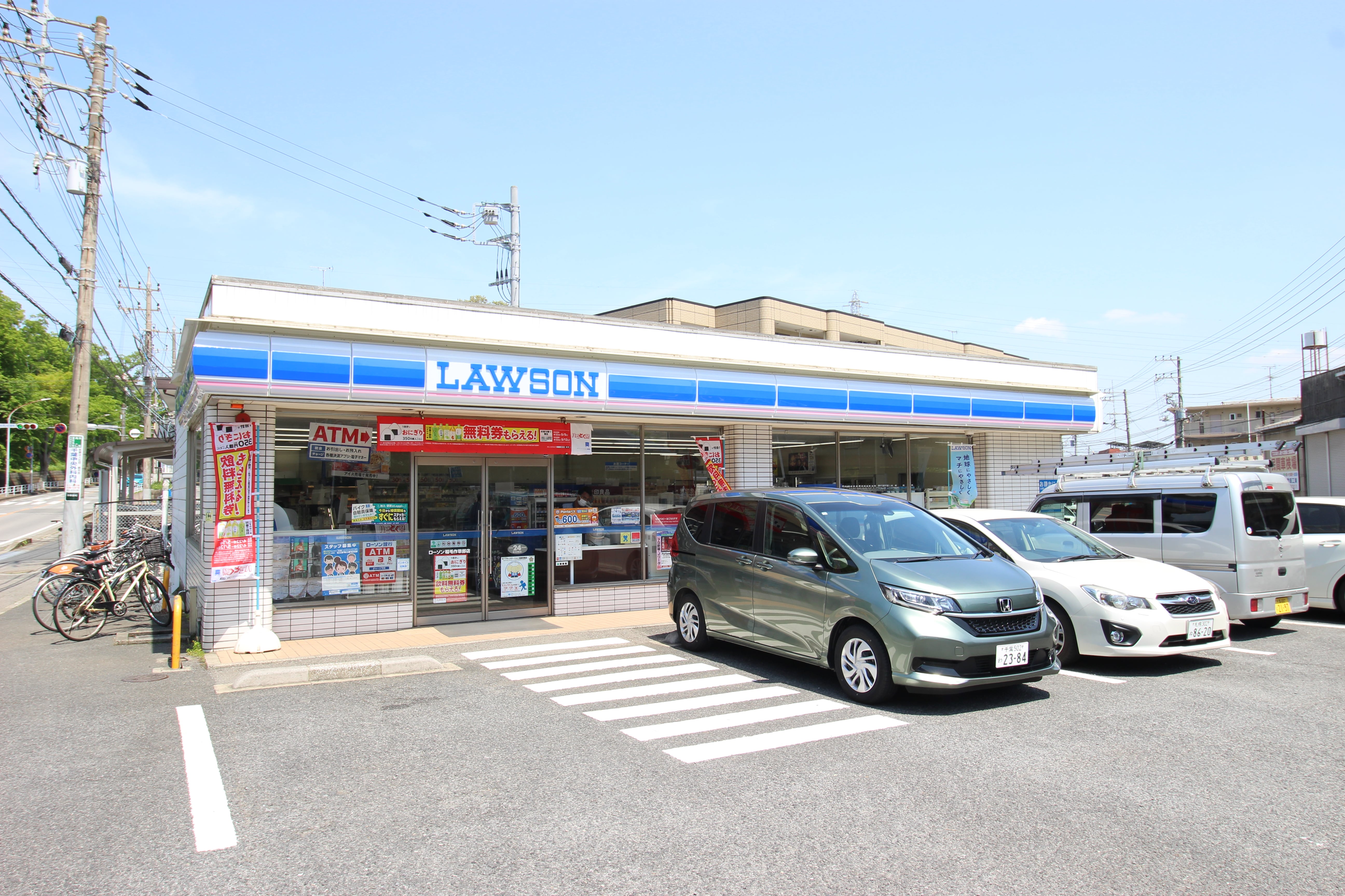 ローソン稲毛作草部店