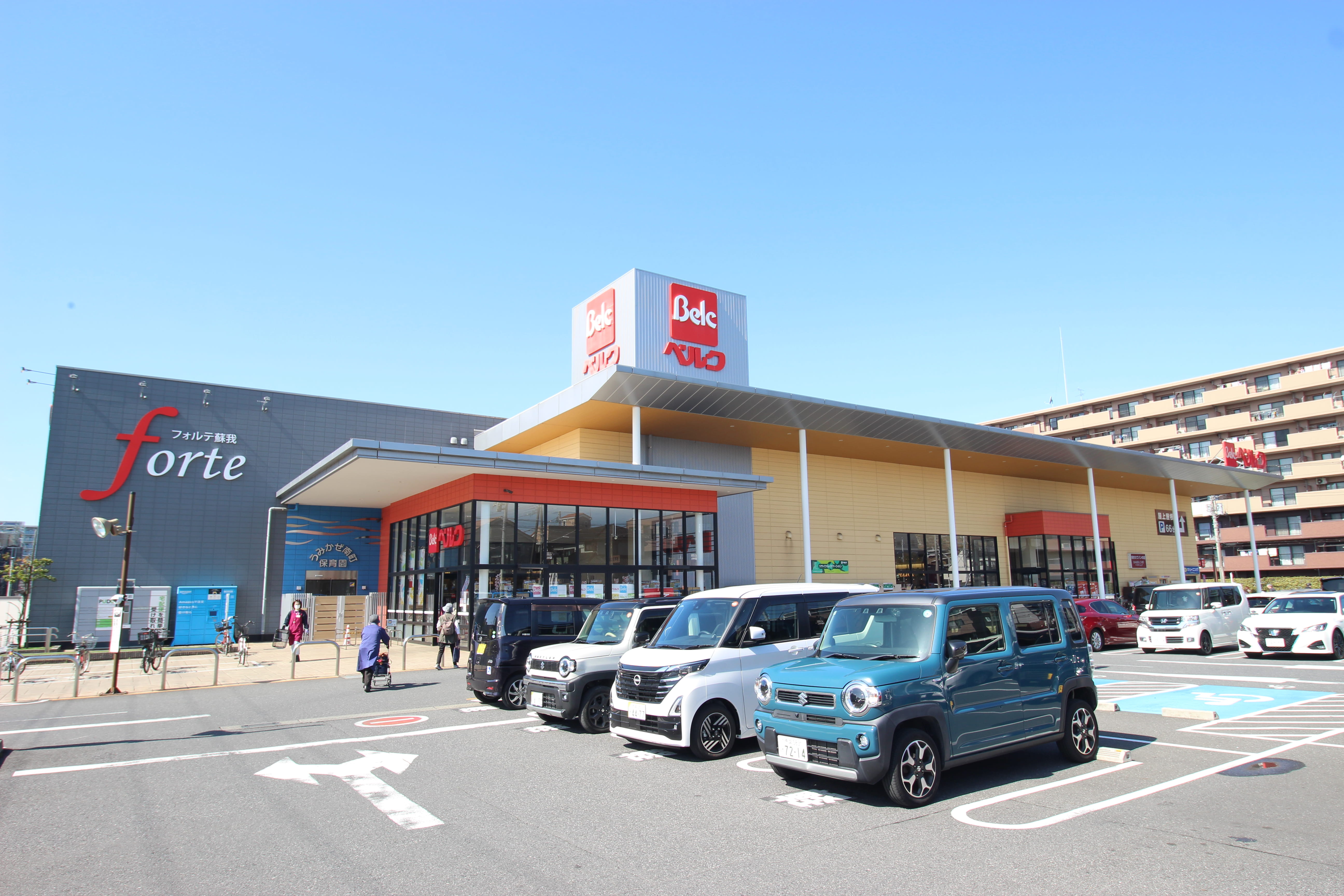 ベルク フォルテ蘇我店