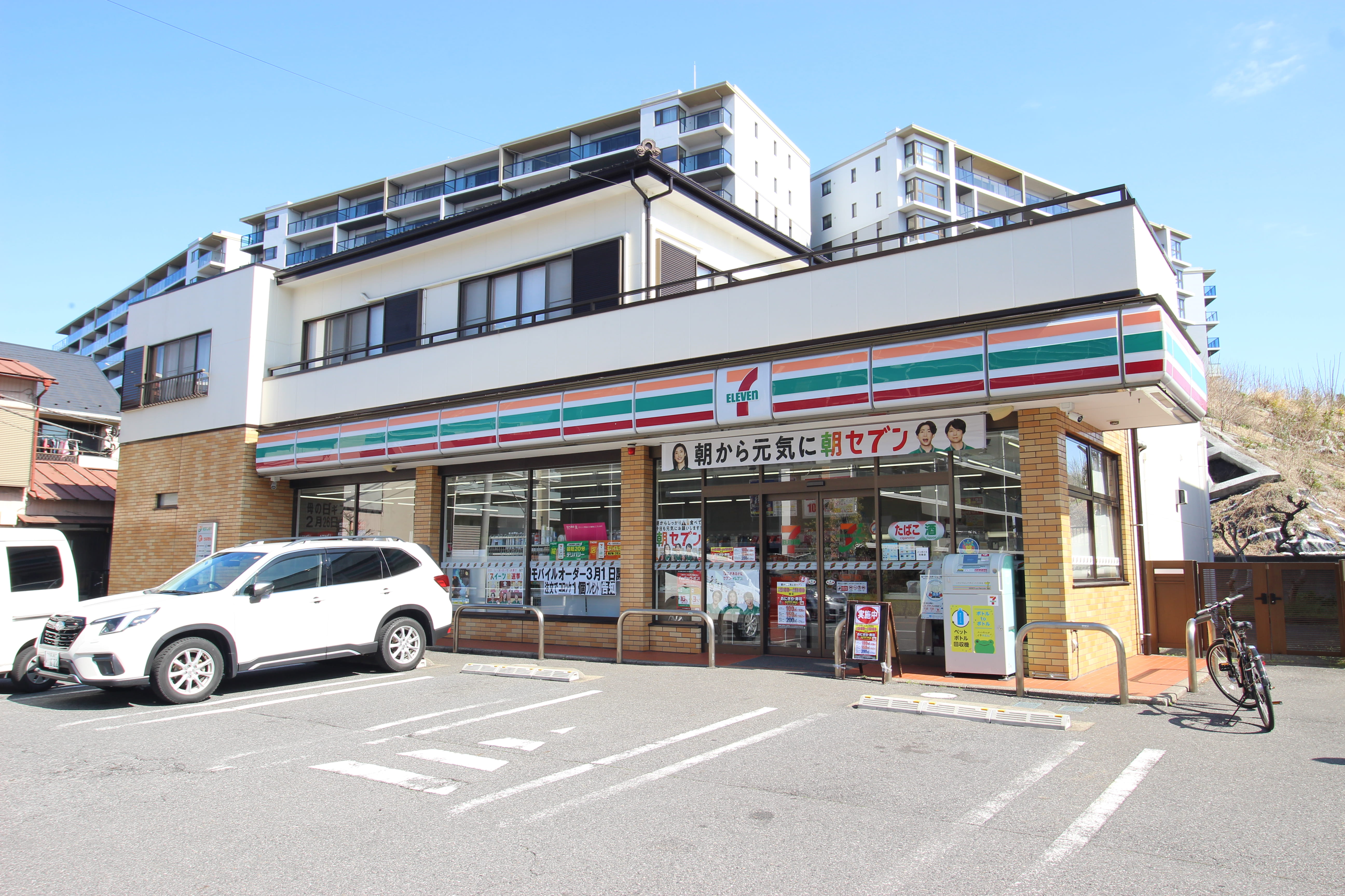 セブンイレブン千葉宮崎1丁目店