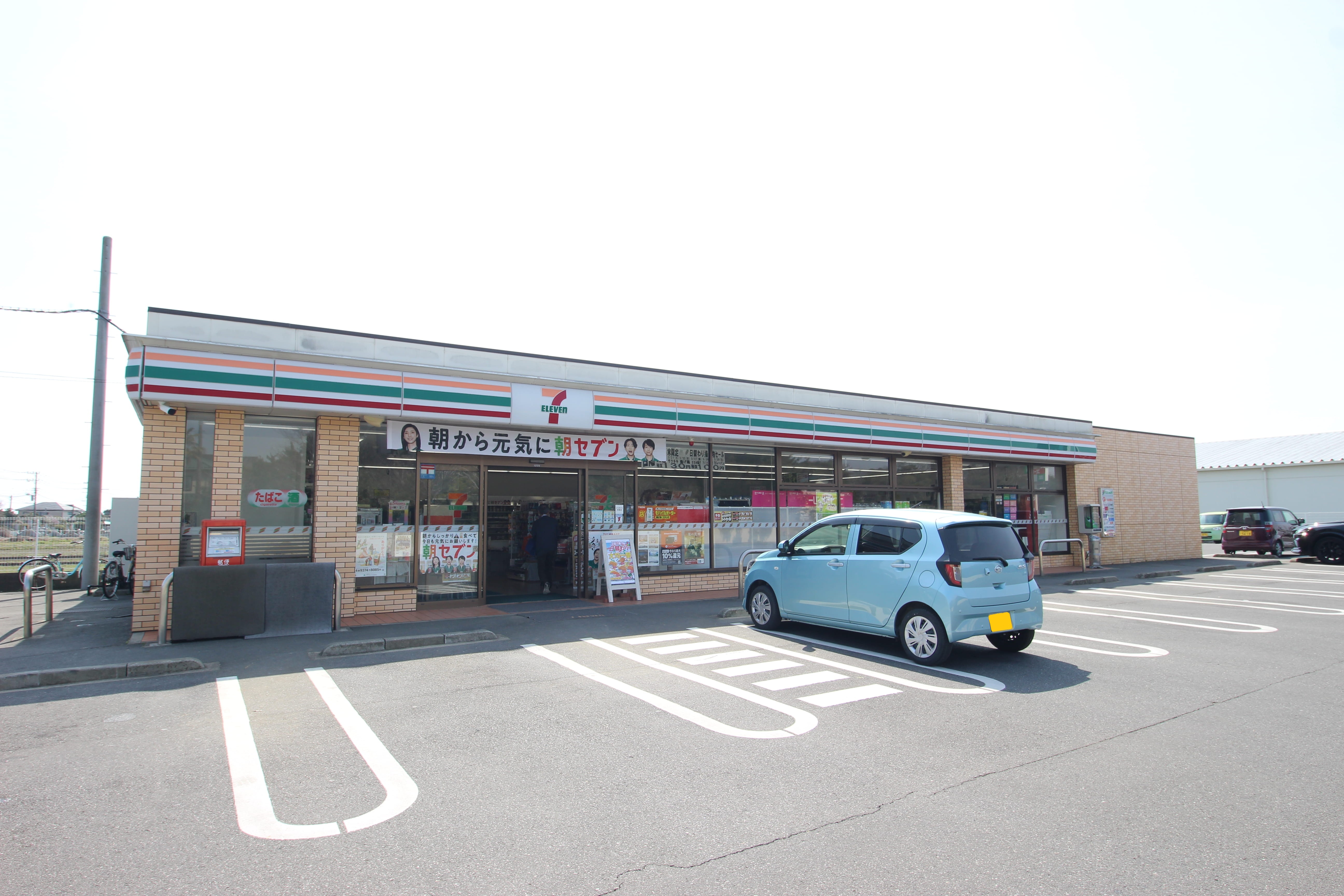 セブンイレブン 成東本須賀店