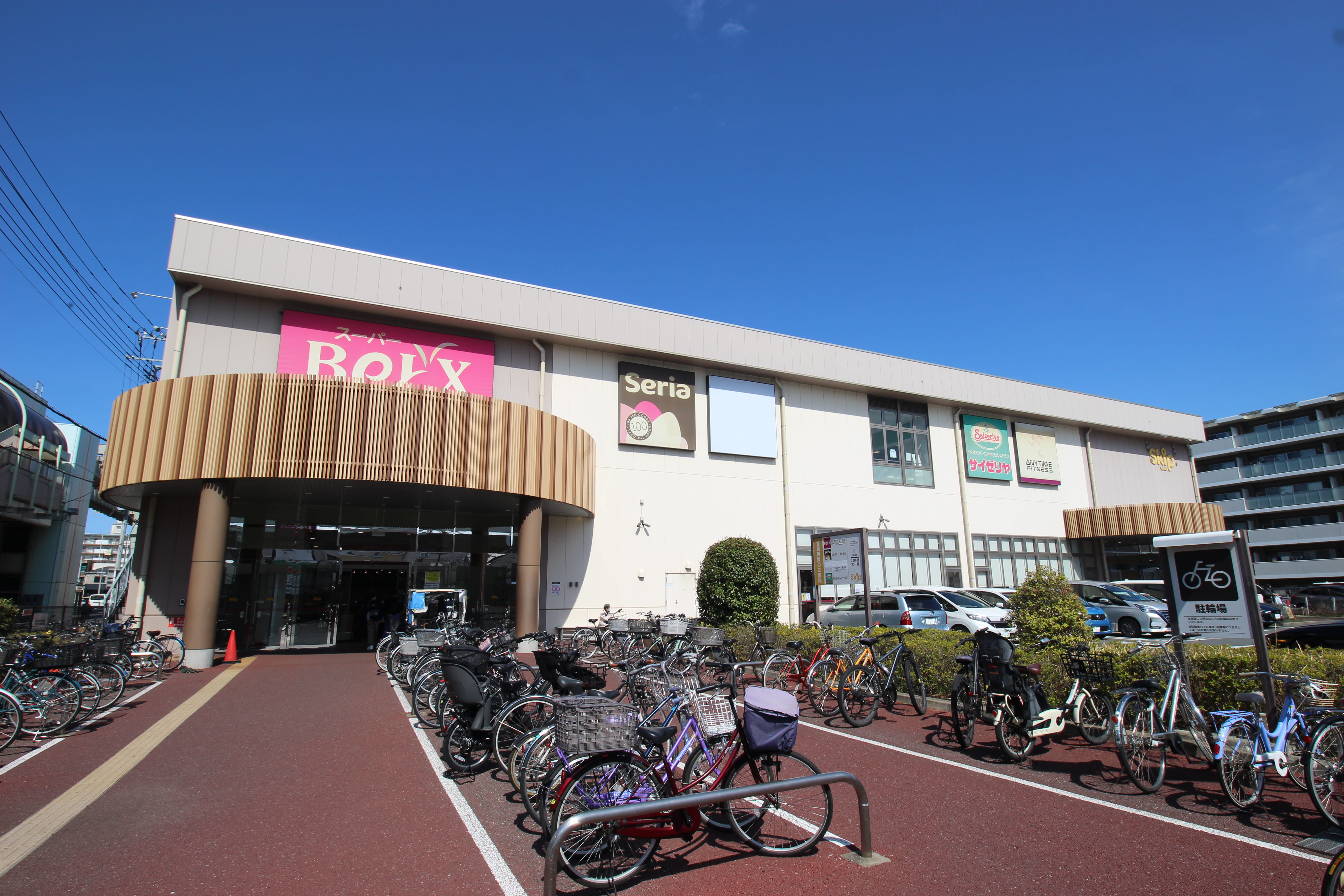 スーパーベルクス稲毛天台店